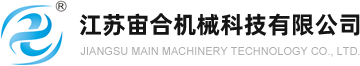 Main Machinery